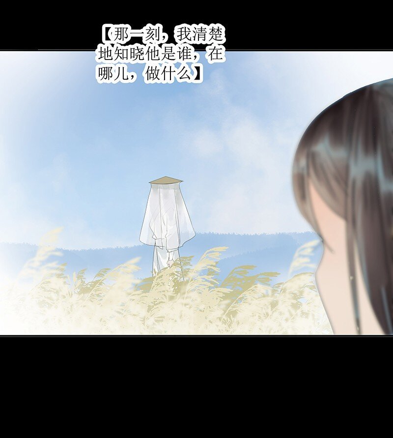 第19话 不知来处