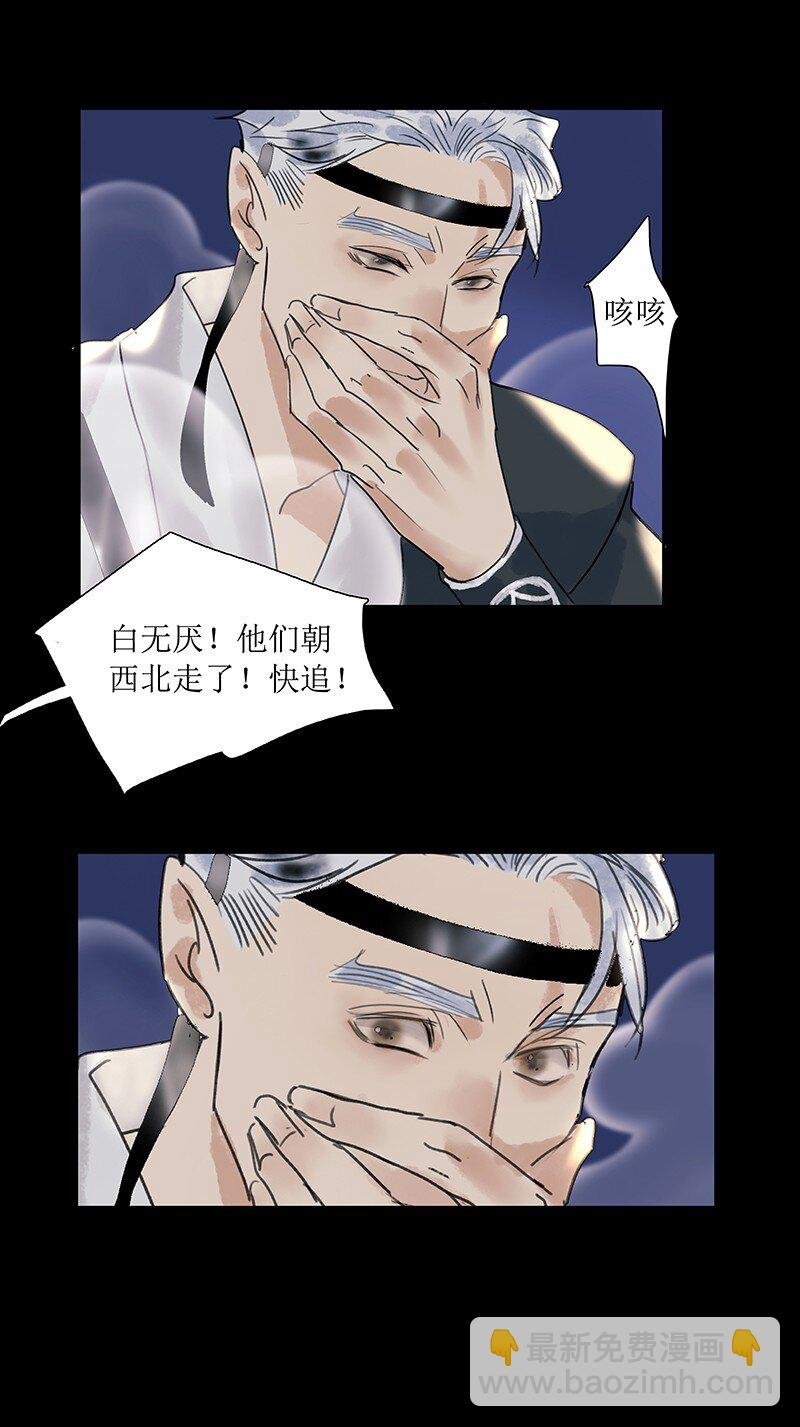 第18话 刀