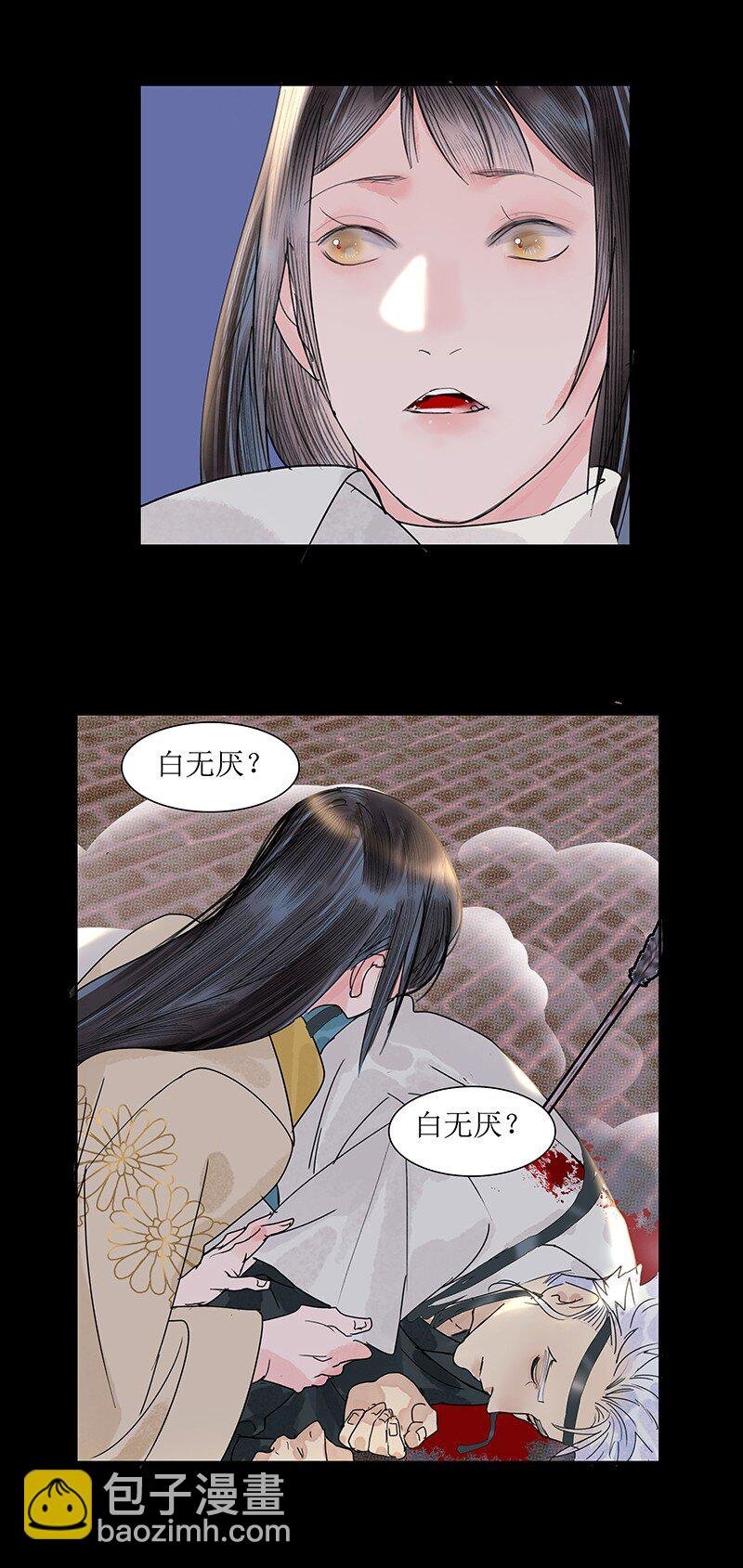 第18话 刀