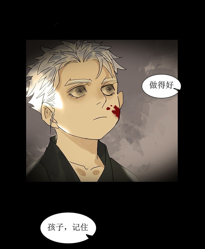 第18话 刀