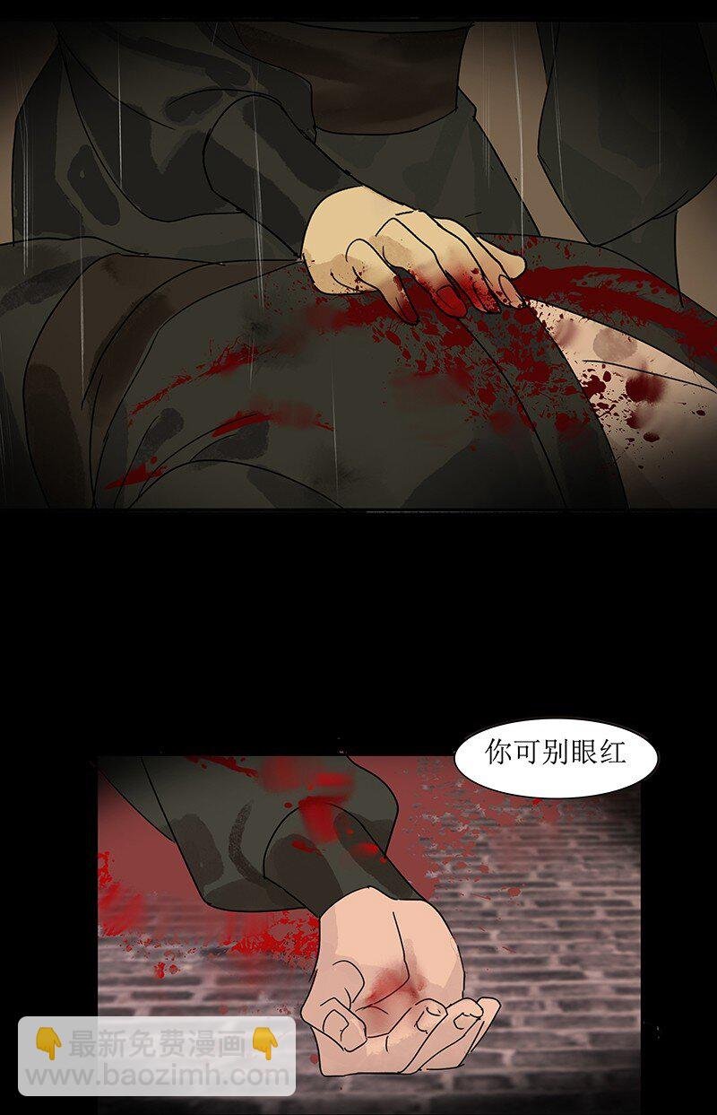 第18话 刀