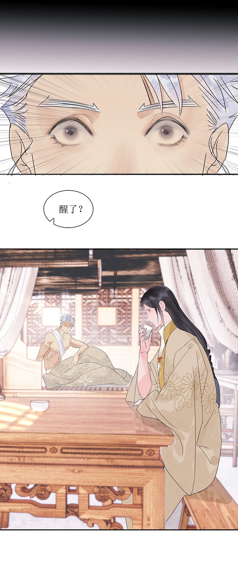 第18话 刀