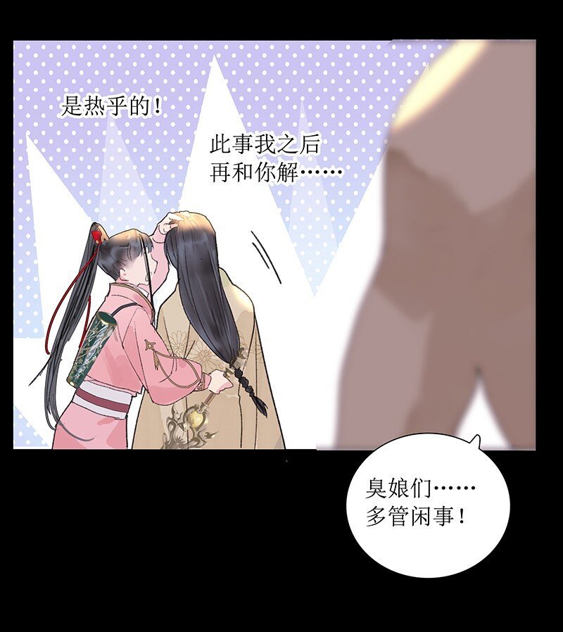 第17话 食人