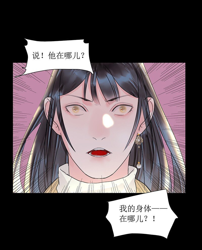 第17话 食人
