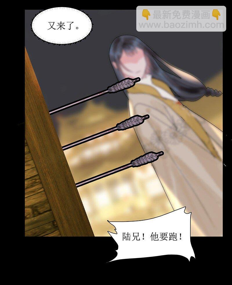 第17话 食人