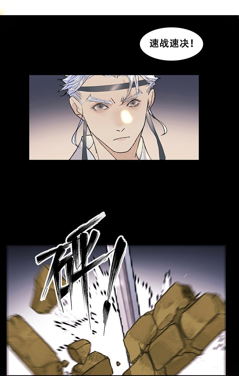 第16话 鱼上钩了？