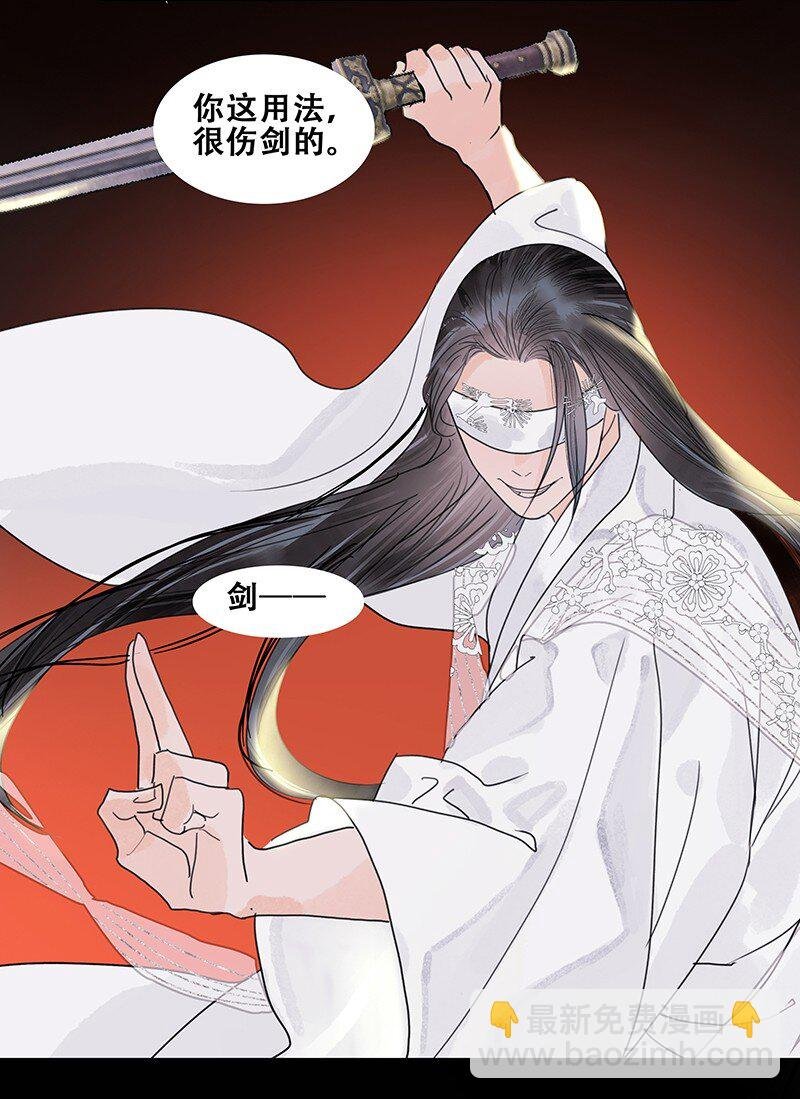 第16话 鱼上钩了？