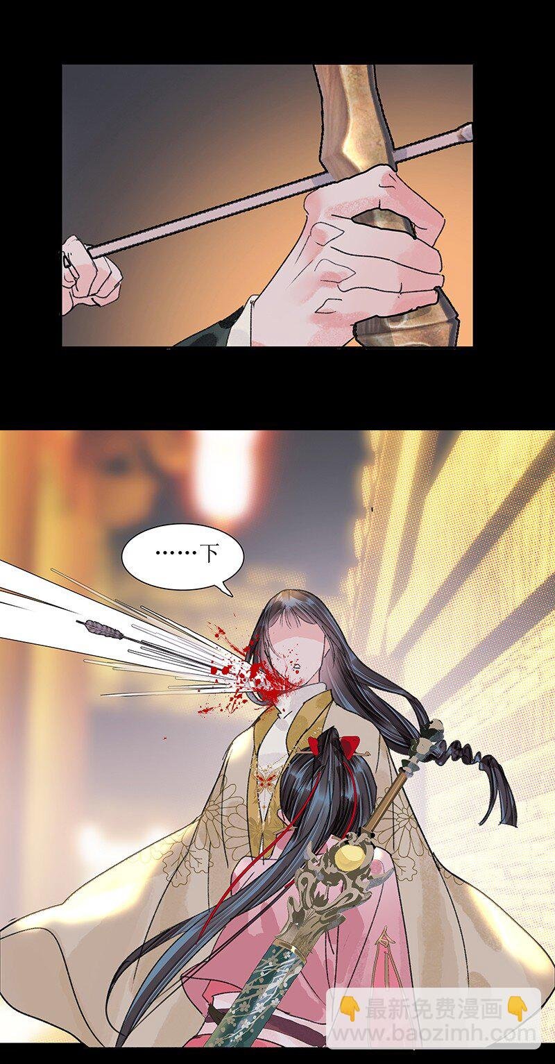 第16话 鱼上钩了？