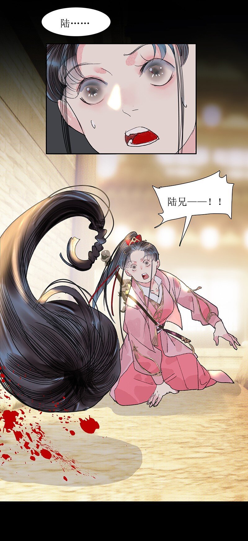 第16话 鱼上钩了？