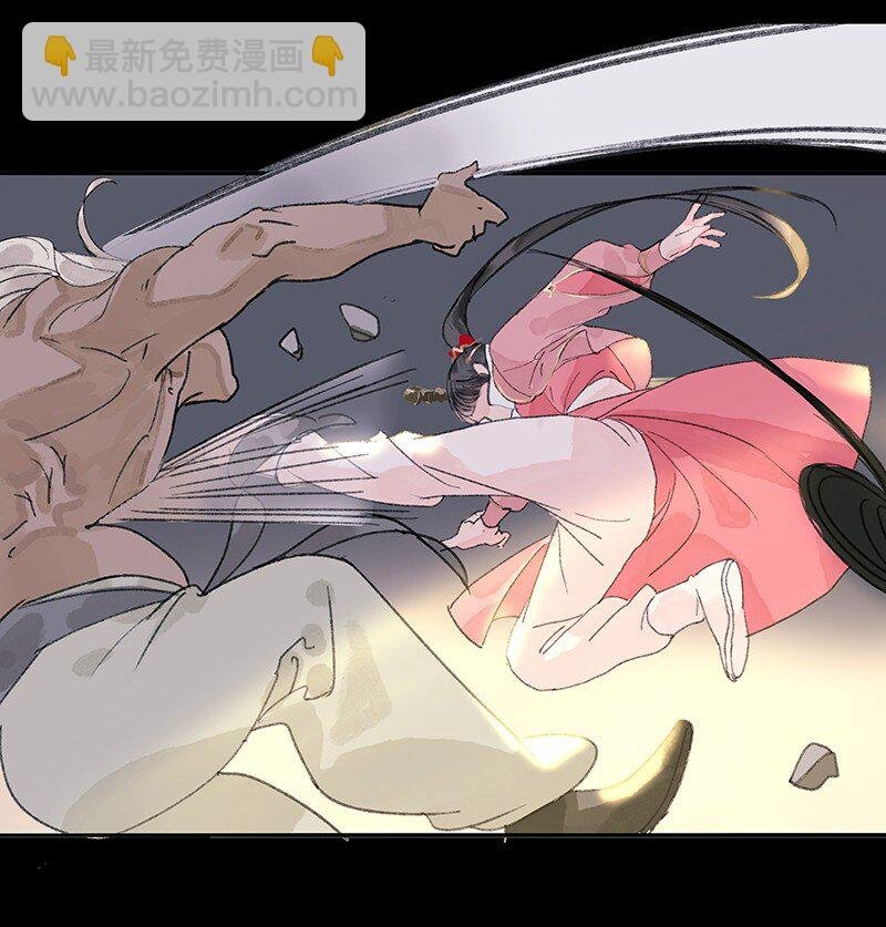 第16话 鱼上钩了？