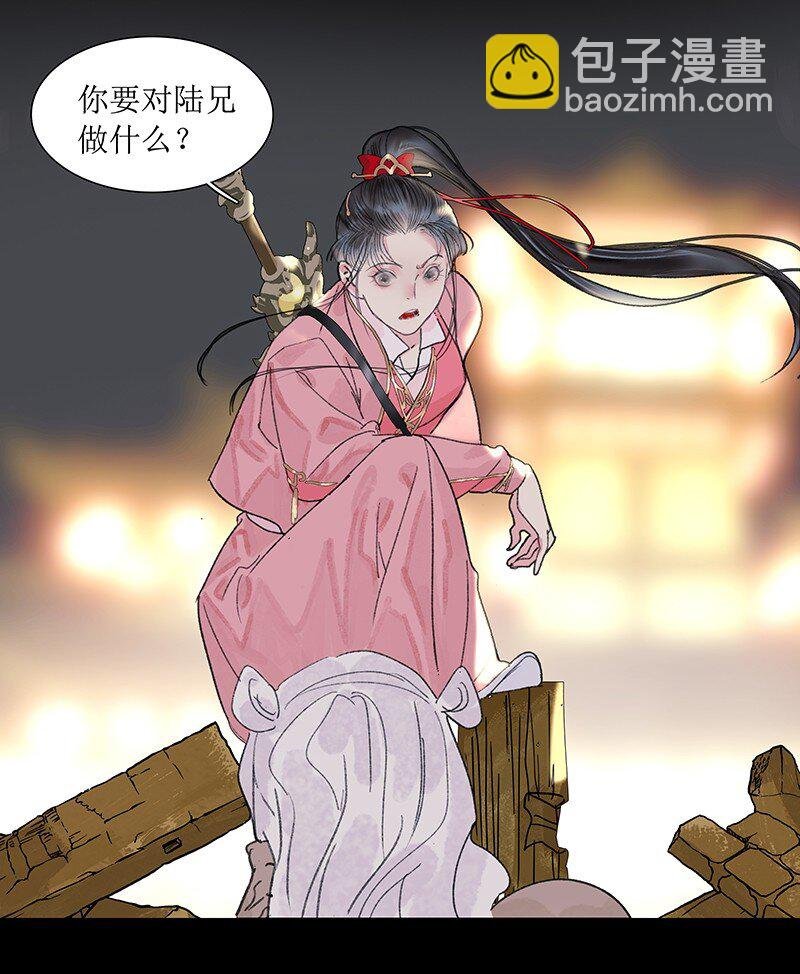 第16话 鱼上钩了？