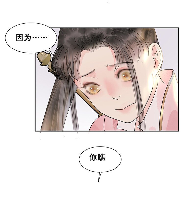 第15话 钓鱼