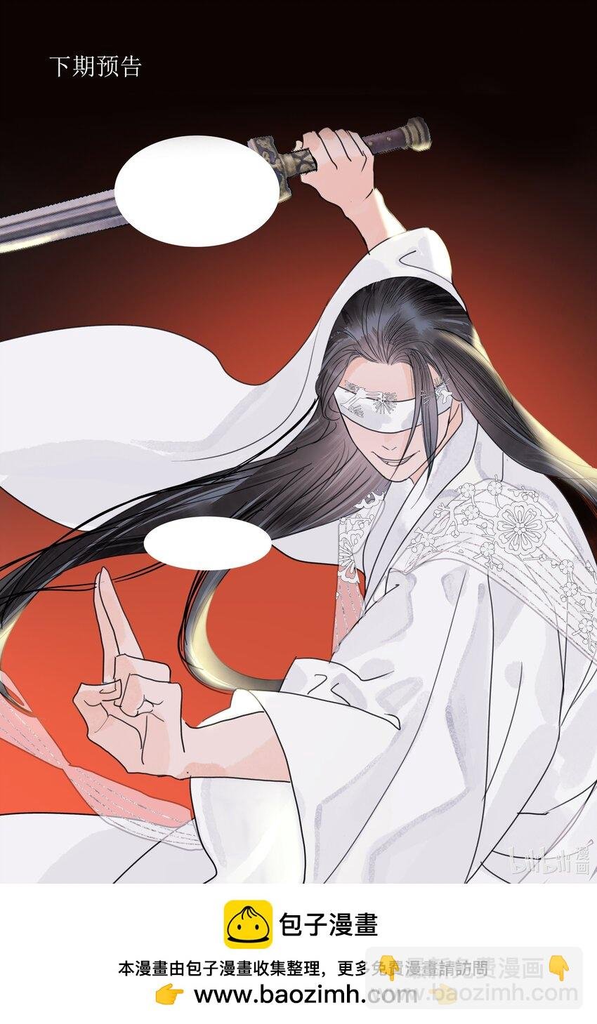第15话 钓鱼