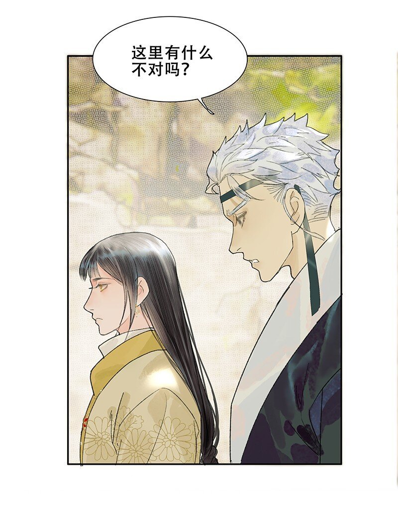 第14话 暗流涌动