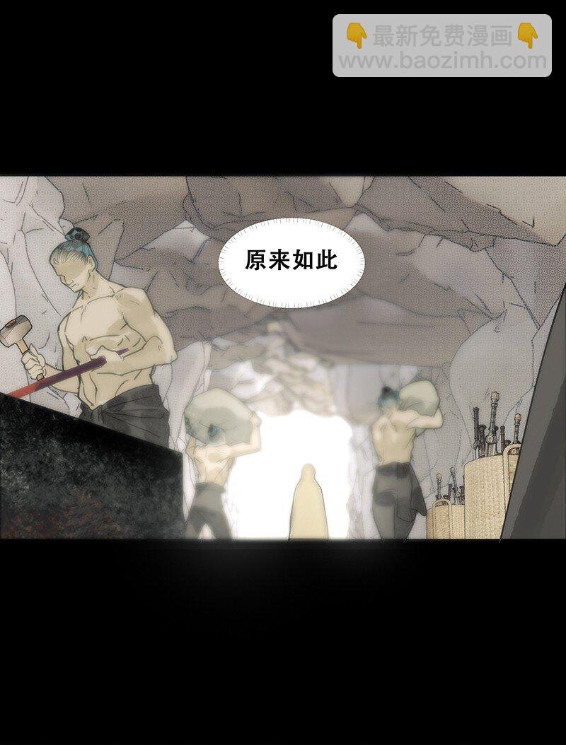 第14话 暗流涌动