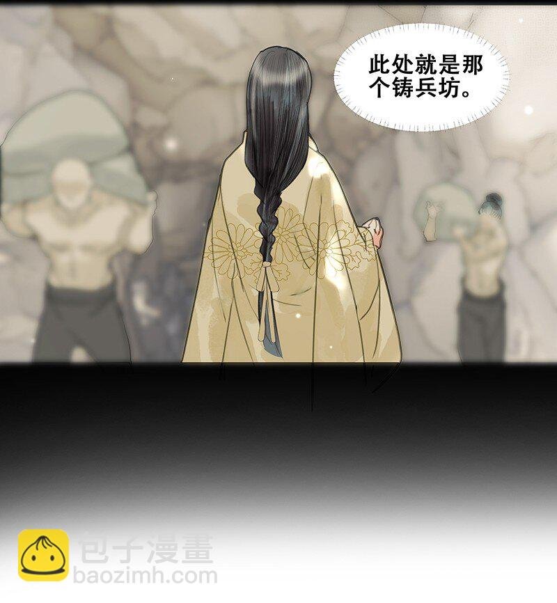 第14话 暗流涌动