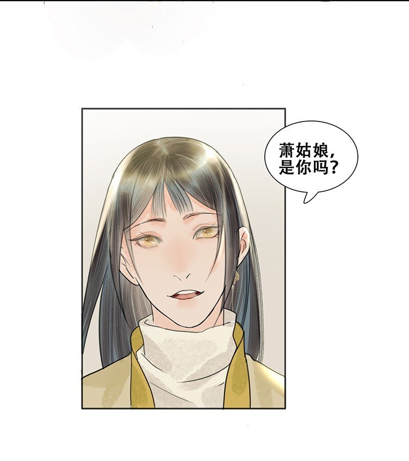 第14话 暗流涌动