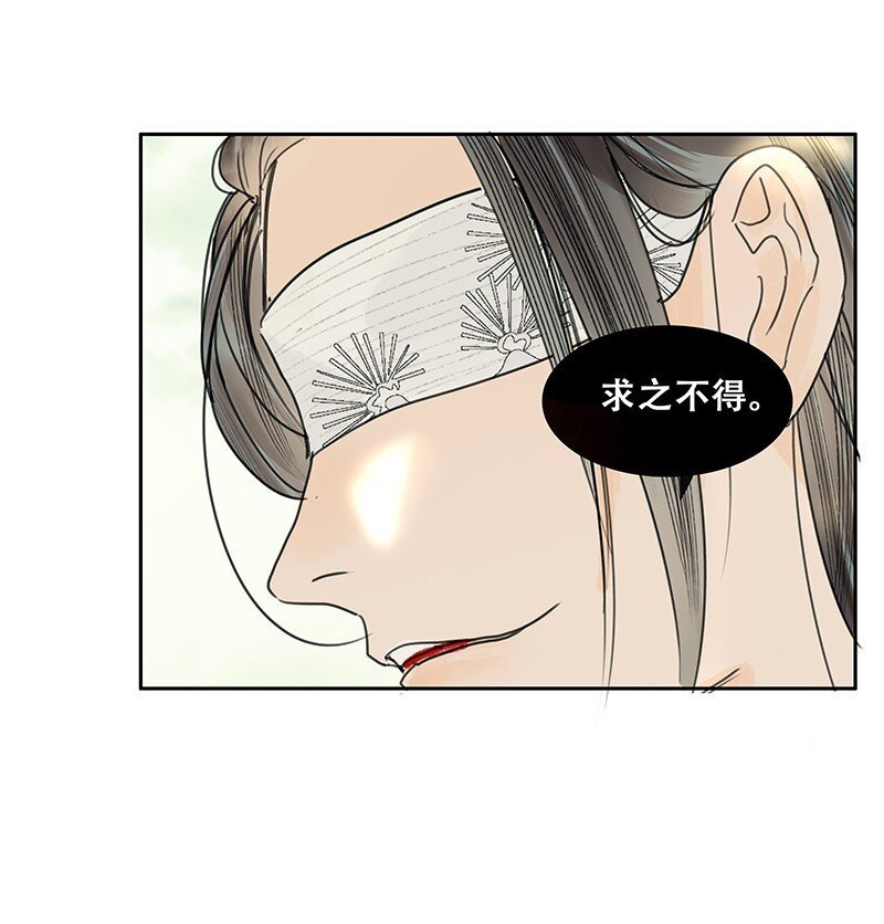第14话 暗流涌动