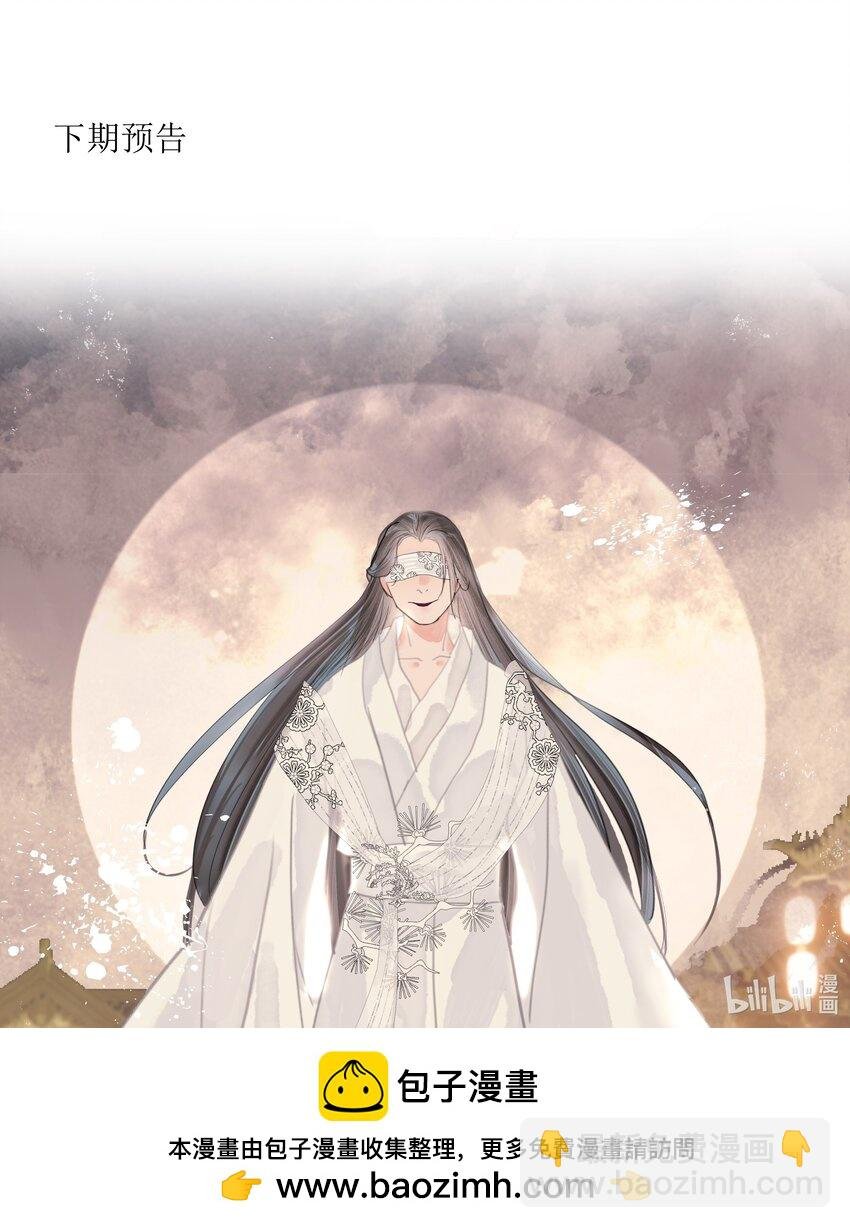 第14话 暗流涌动