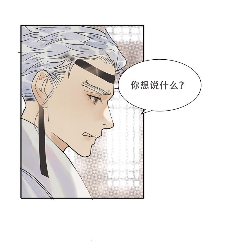 第13话 断剑难铸