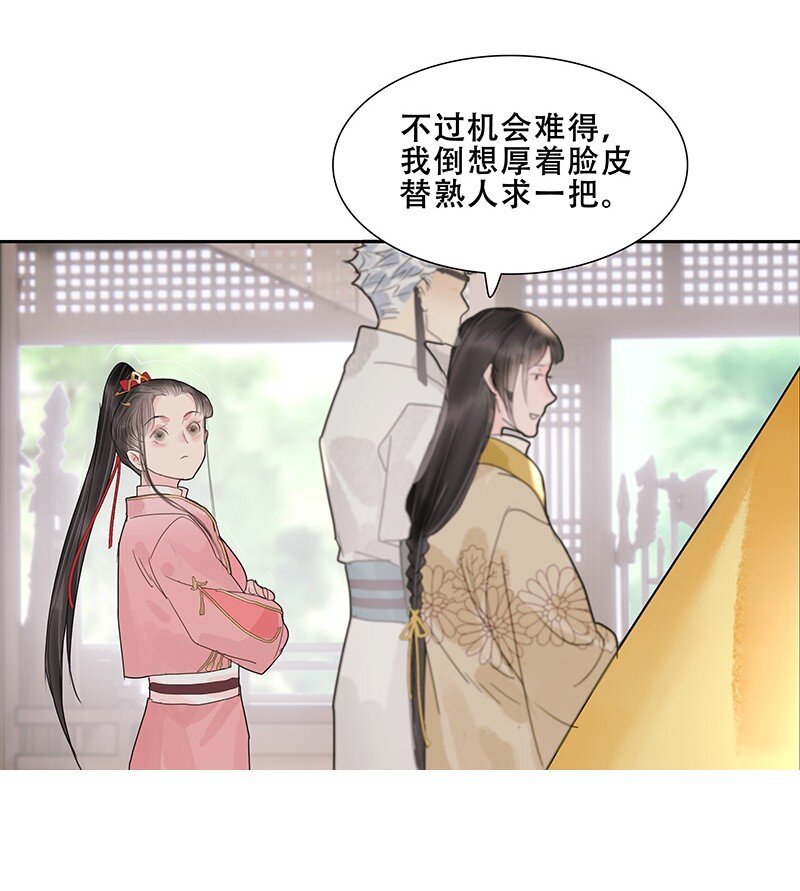 第13话 断剑难铸
