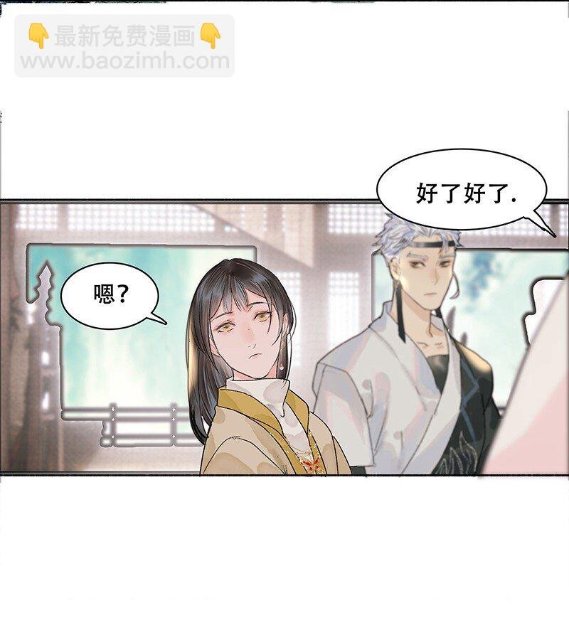 第13话 断剑难铸
