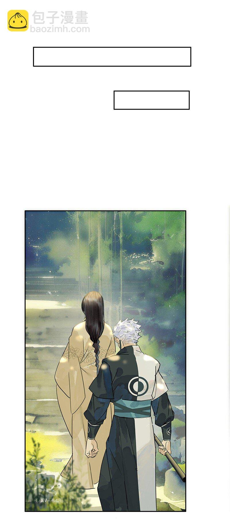第13话 断剑难铸