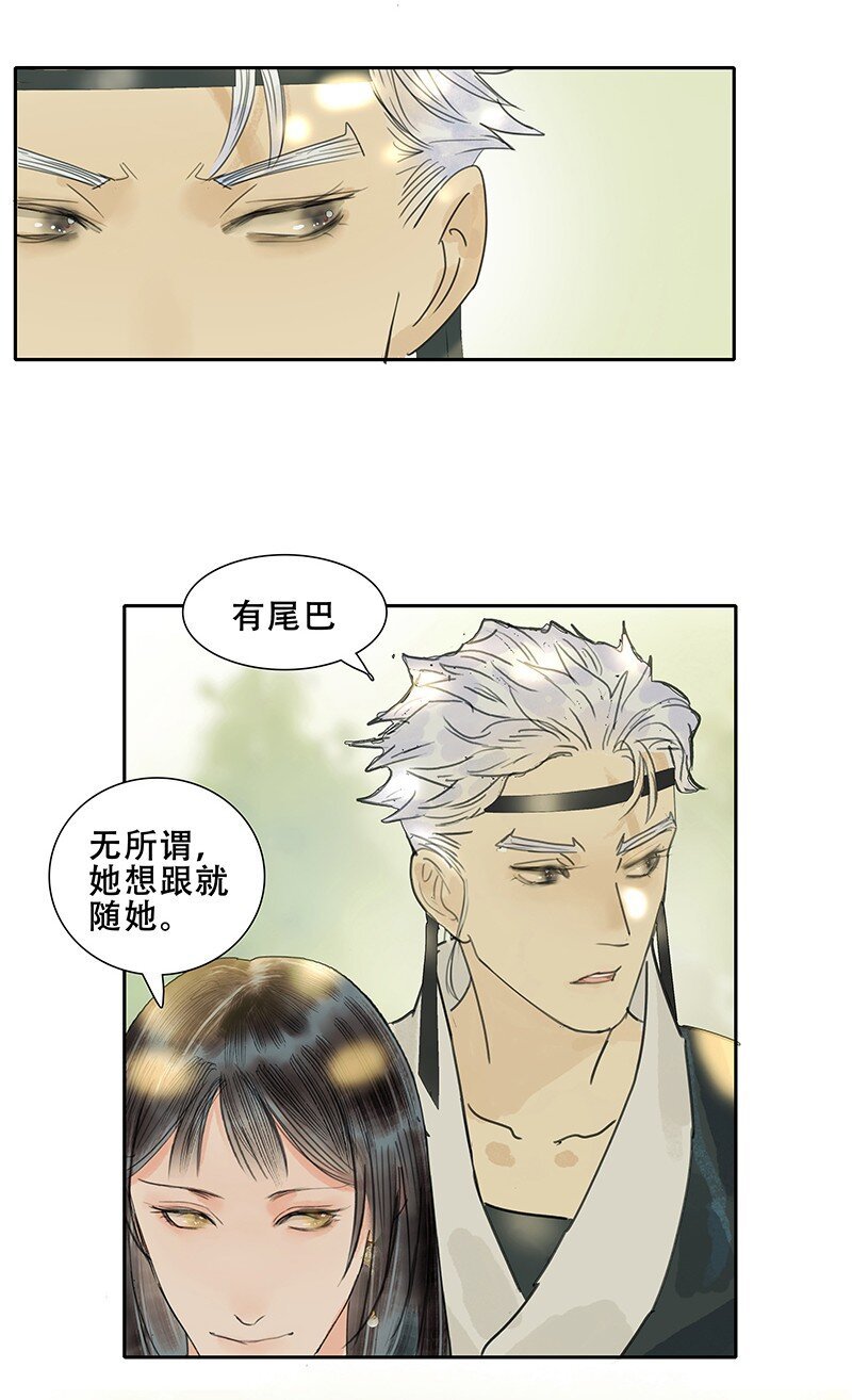 第13话 断剑难铸