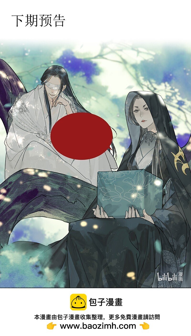 第13话 断剑难铸