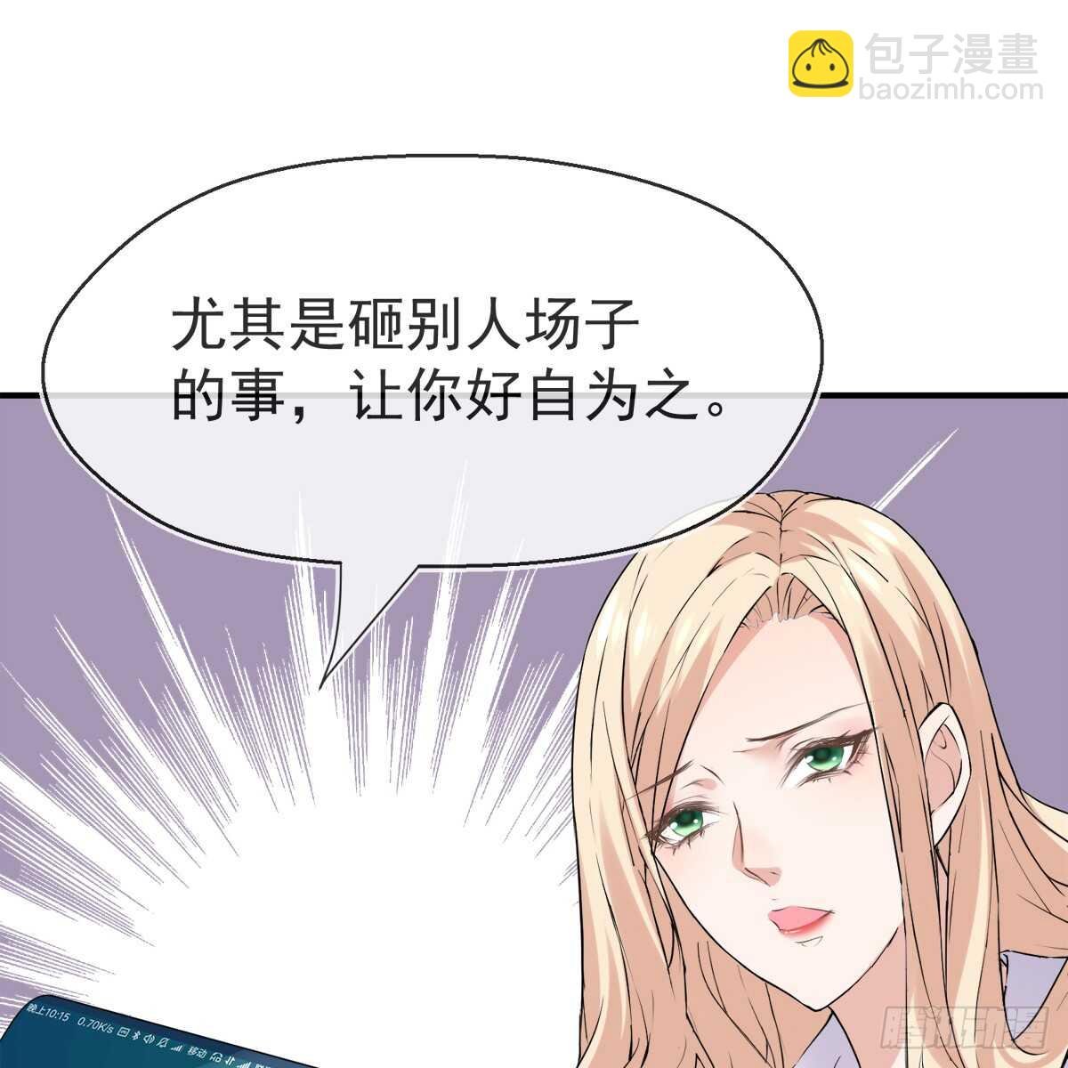 结局-果然还是那个李曦卫