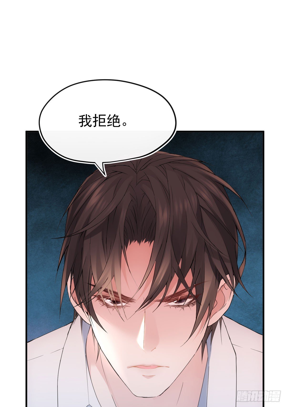 我不做你生意！