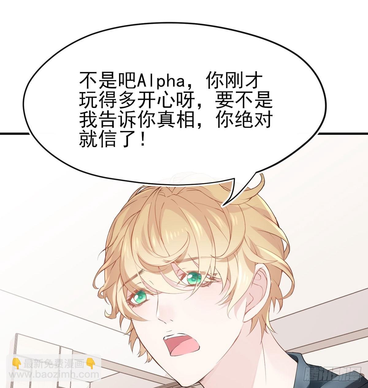 我不做你生意！