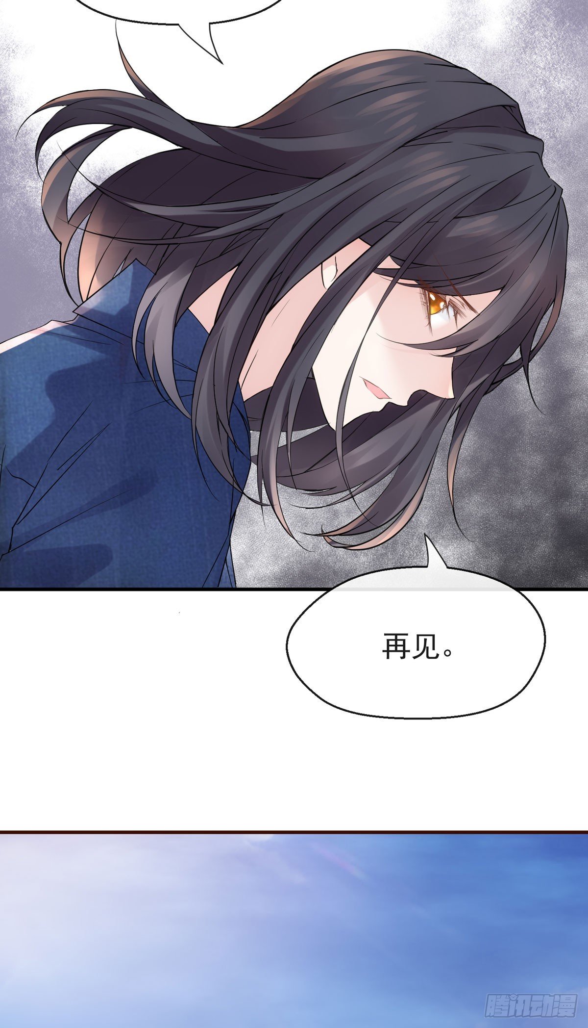 我不做你生意！