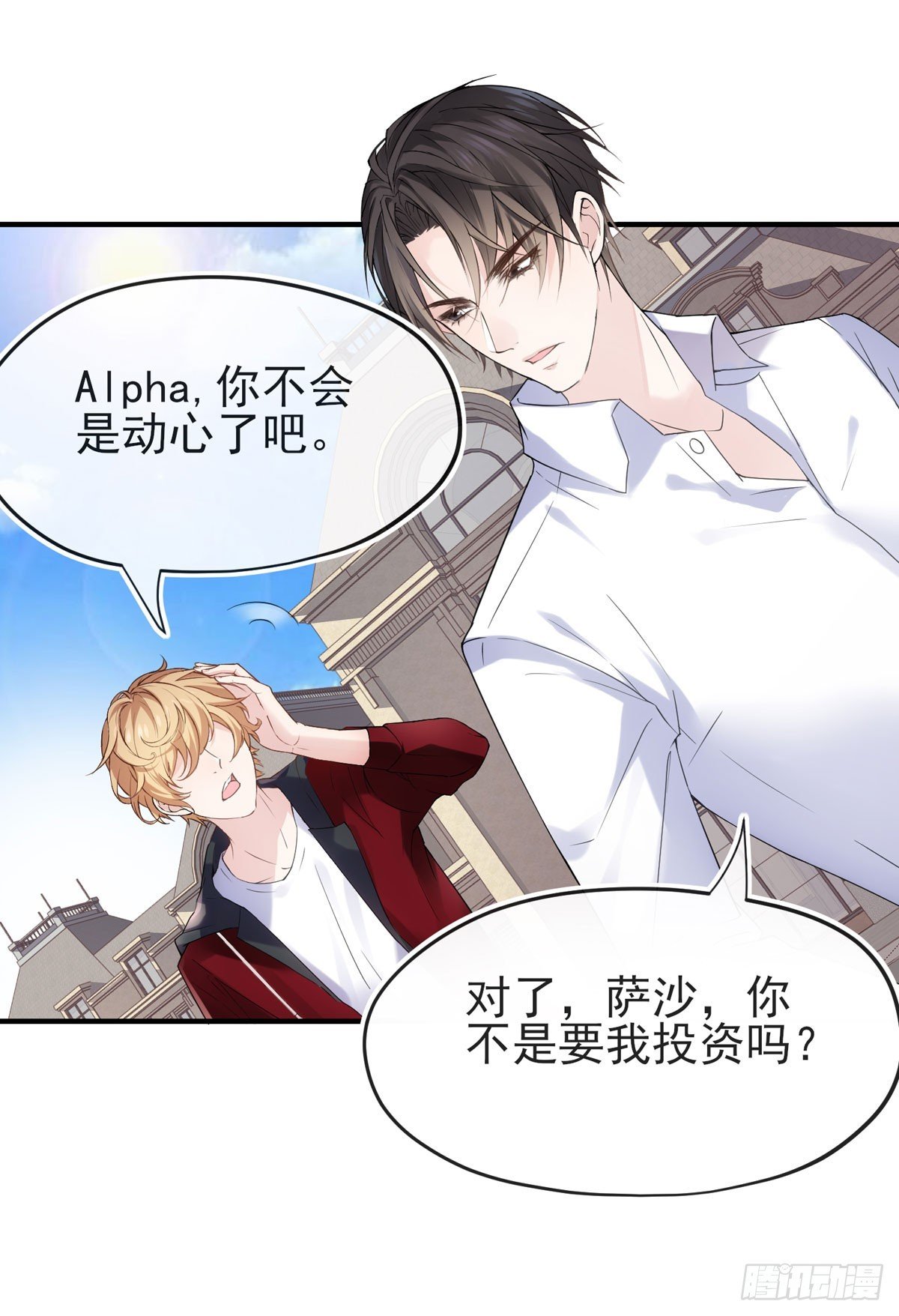 我不做你生意！
