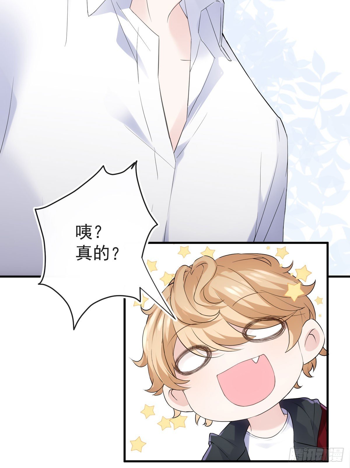 我不做你生意！