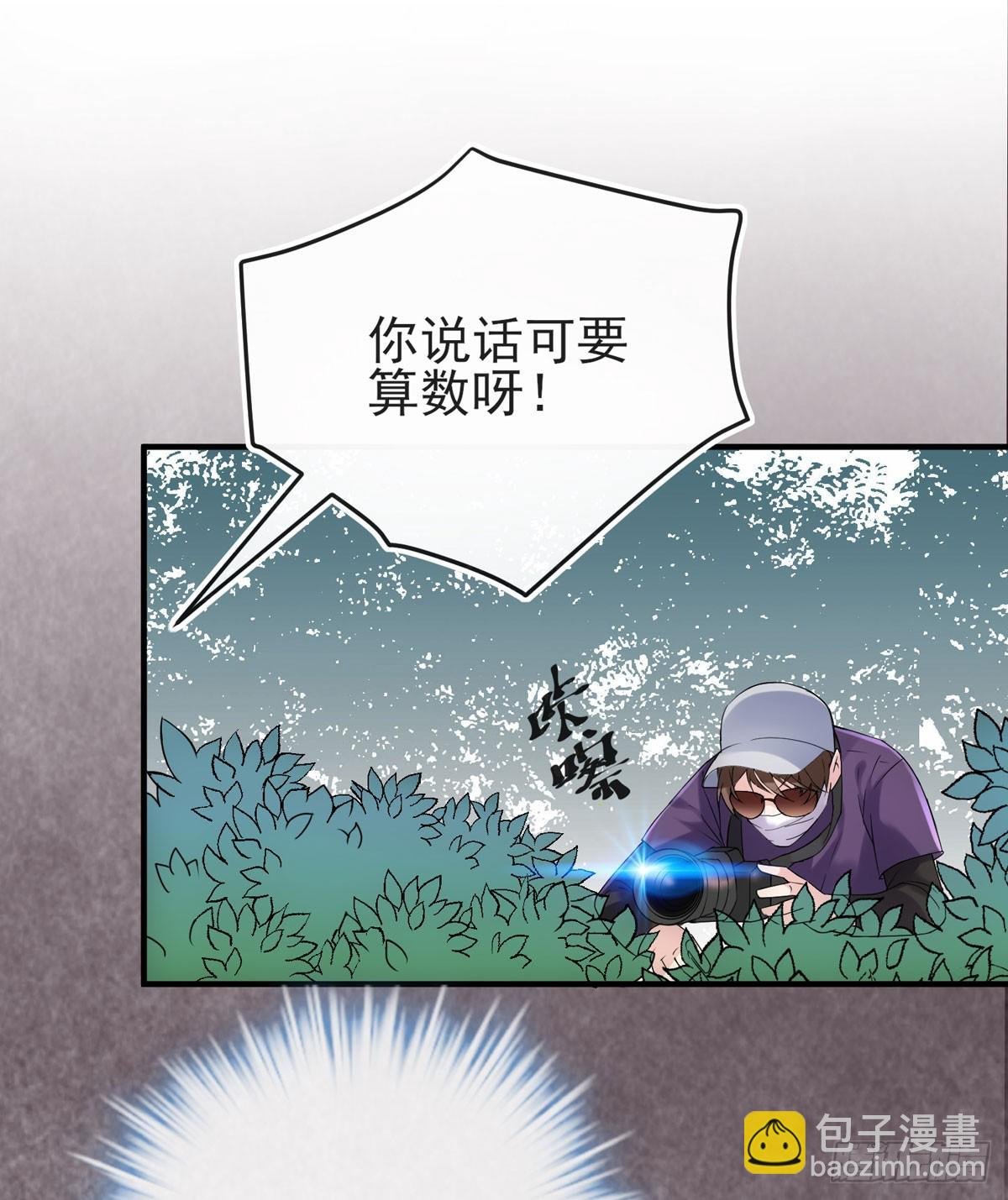 我不做你生意！