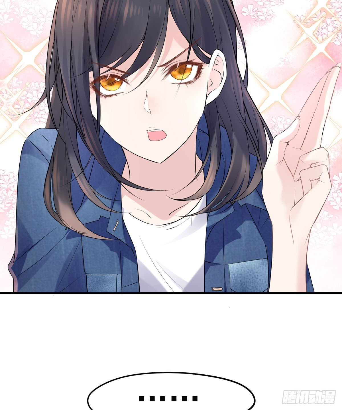 我不做你生意！