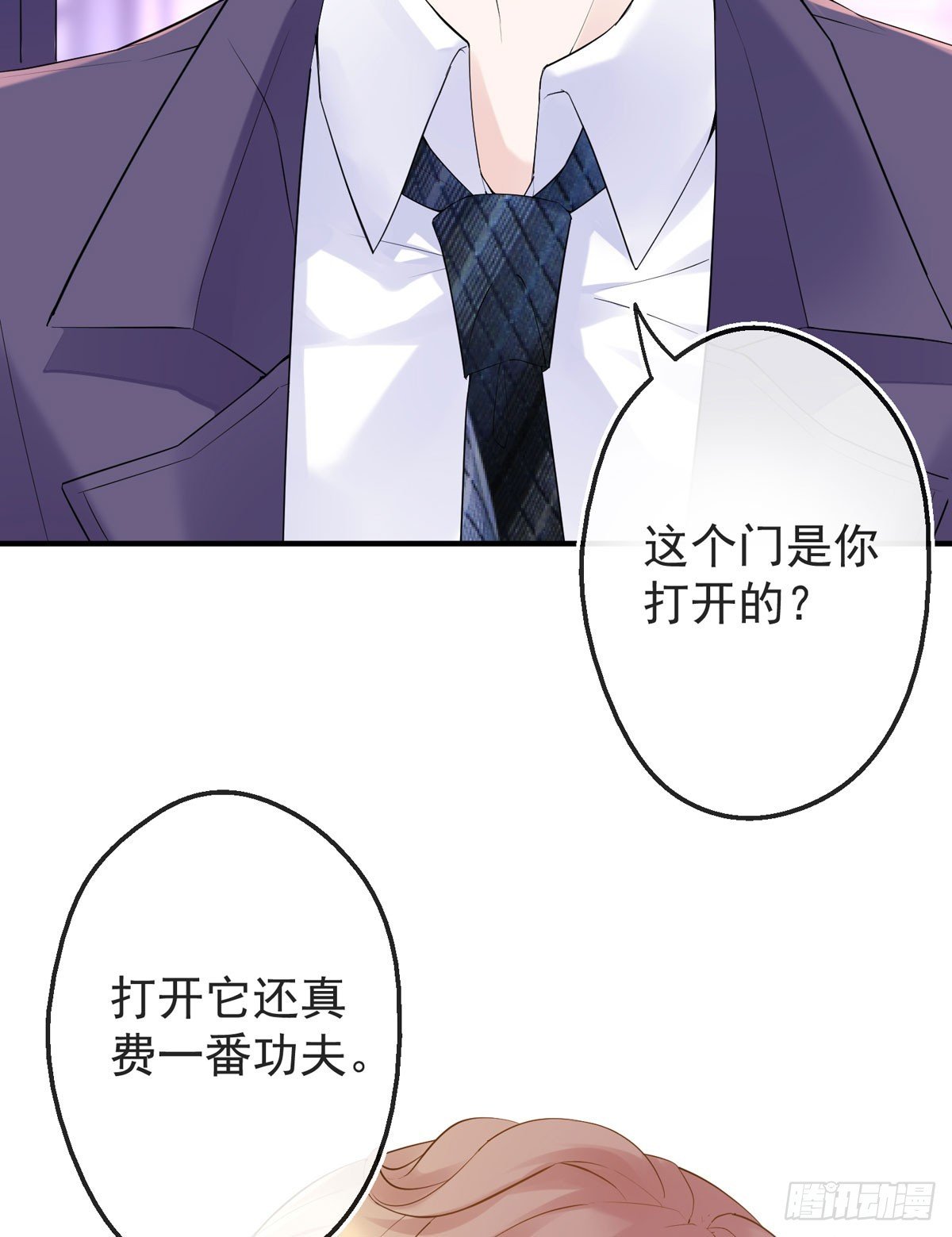灵媒战争