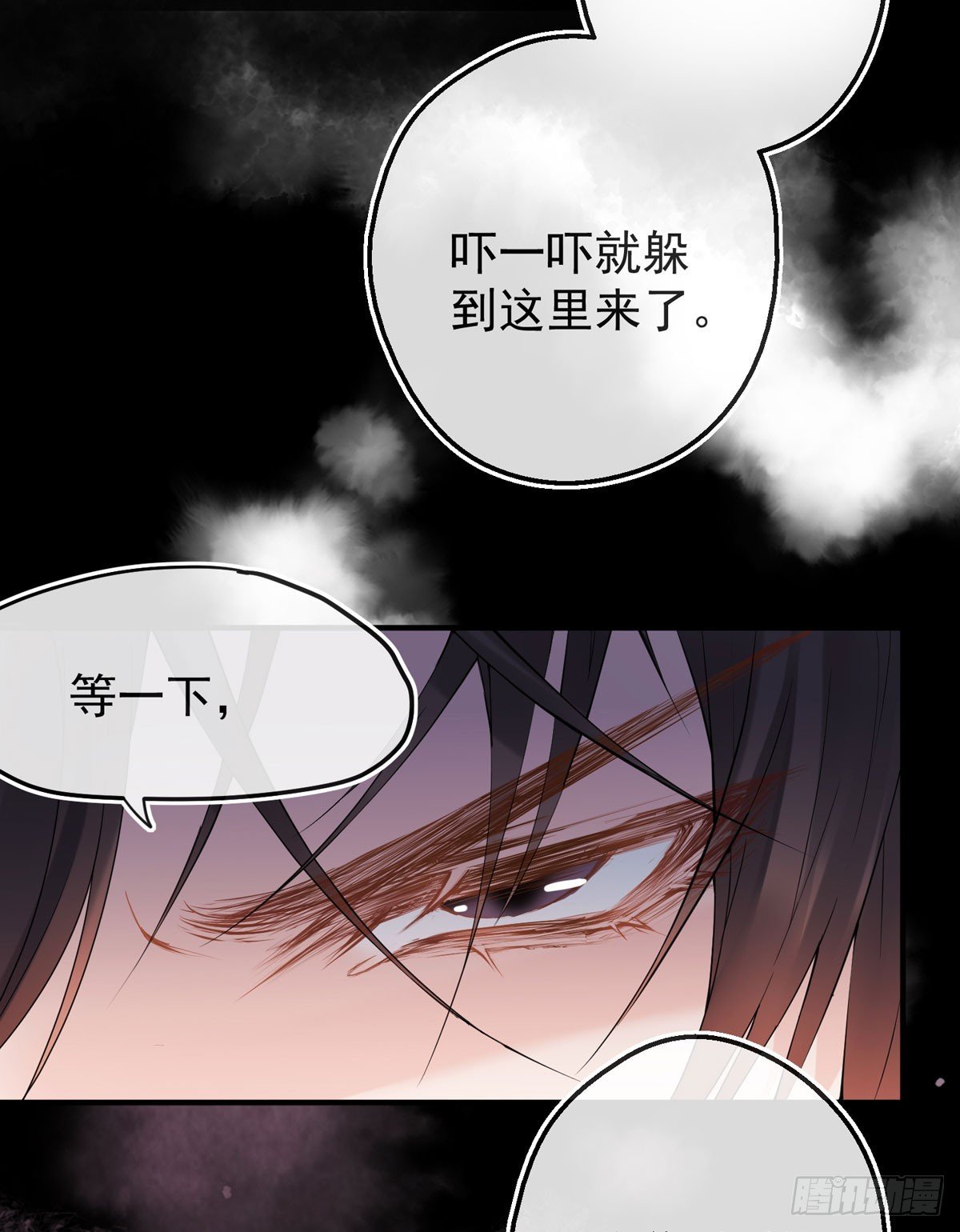 灵媒战争
