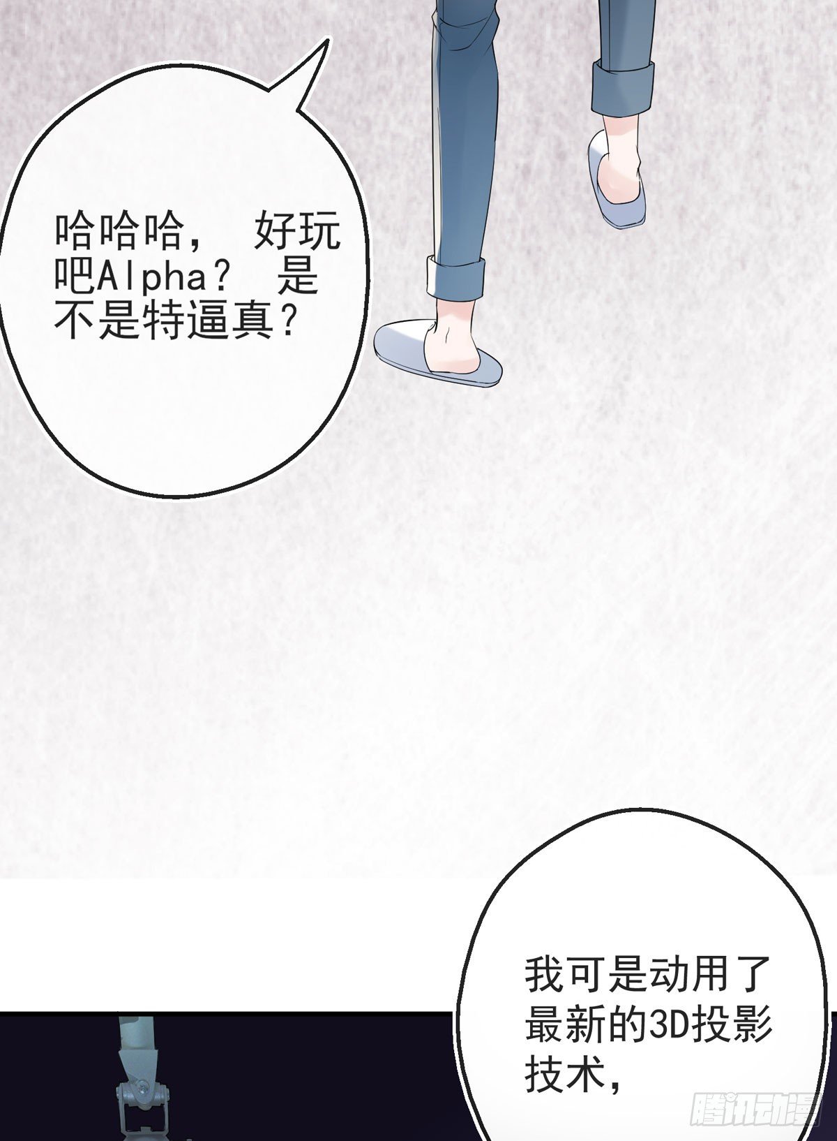 灵媒战争
