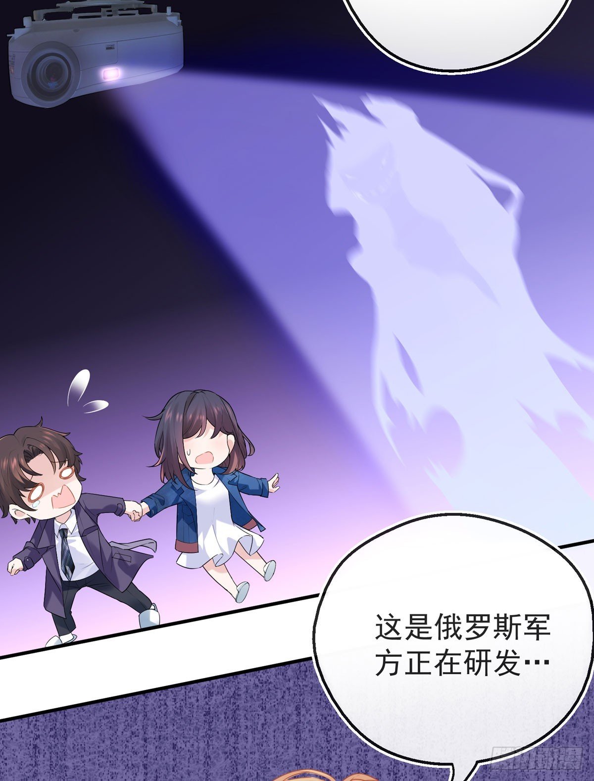 灵媒战争