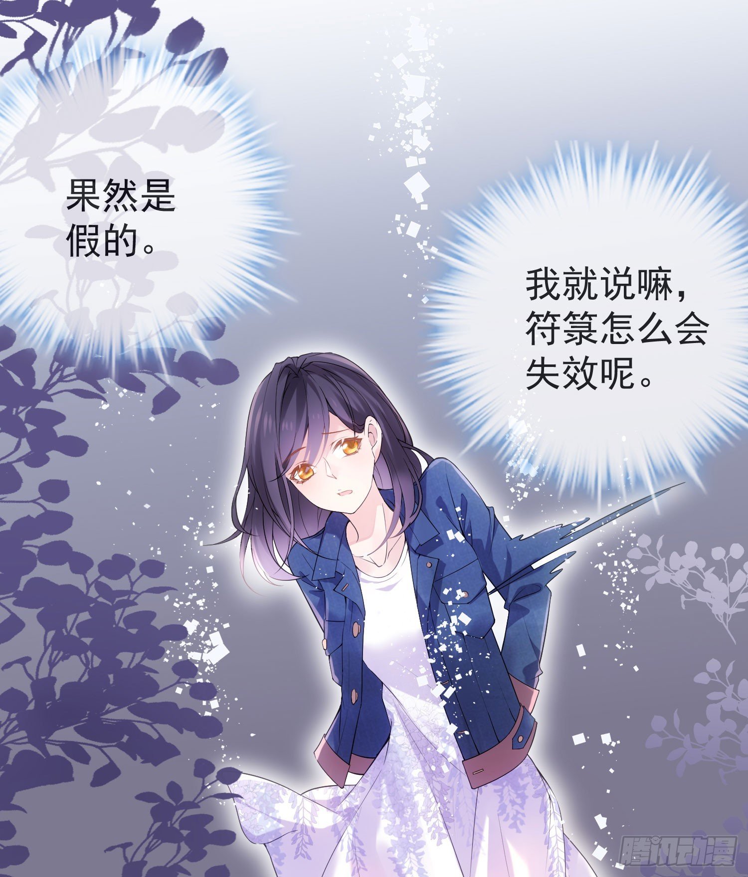 灵媒战争