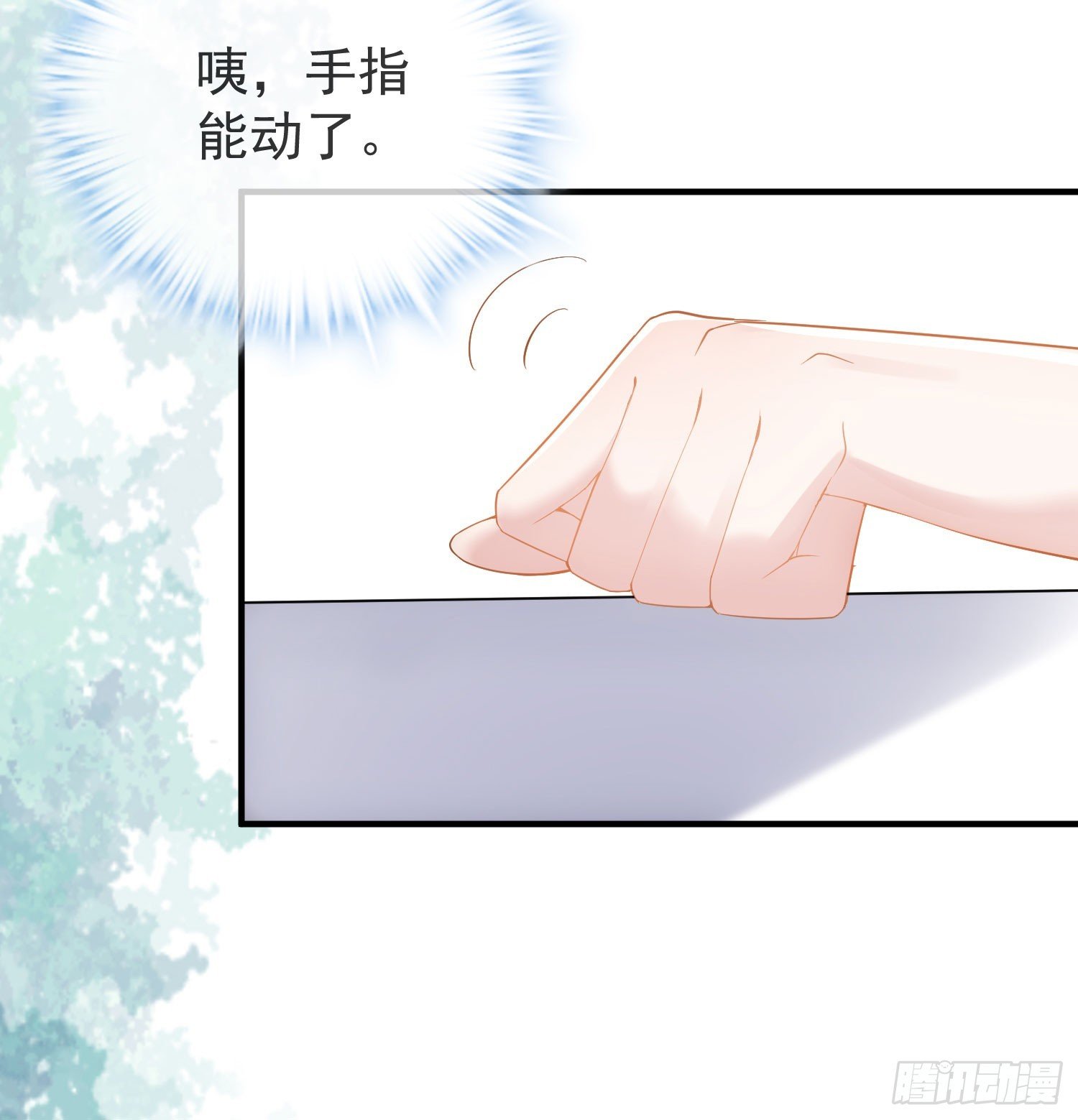 灵媒战争