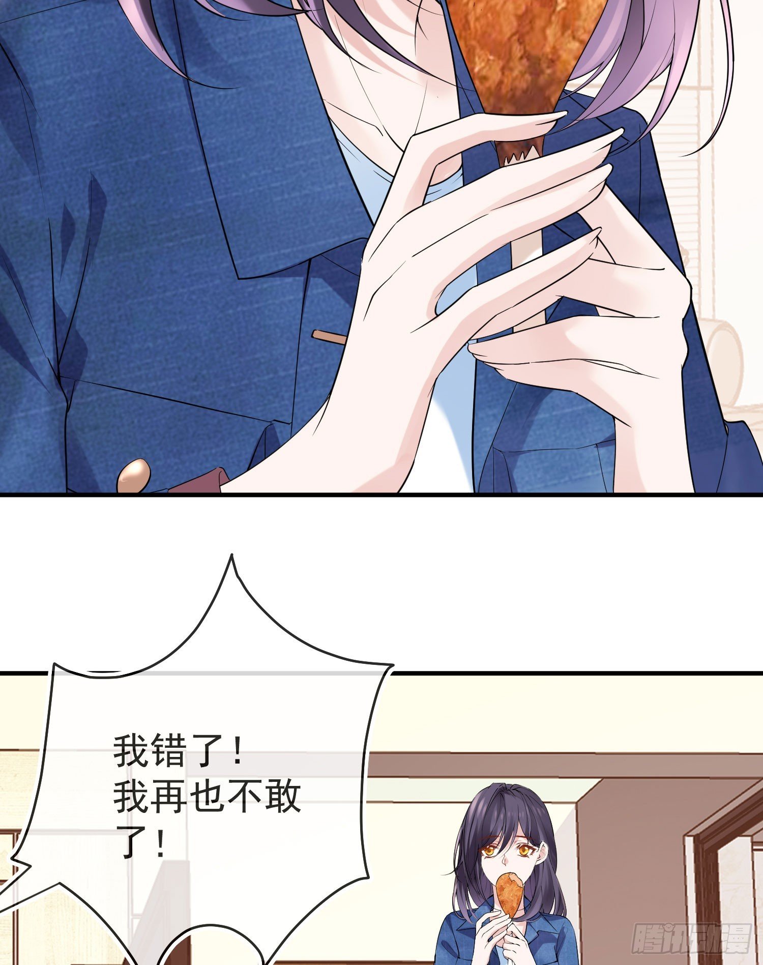 灵媒战争