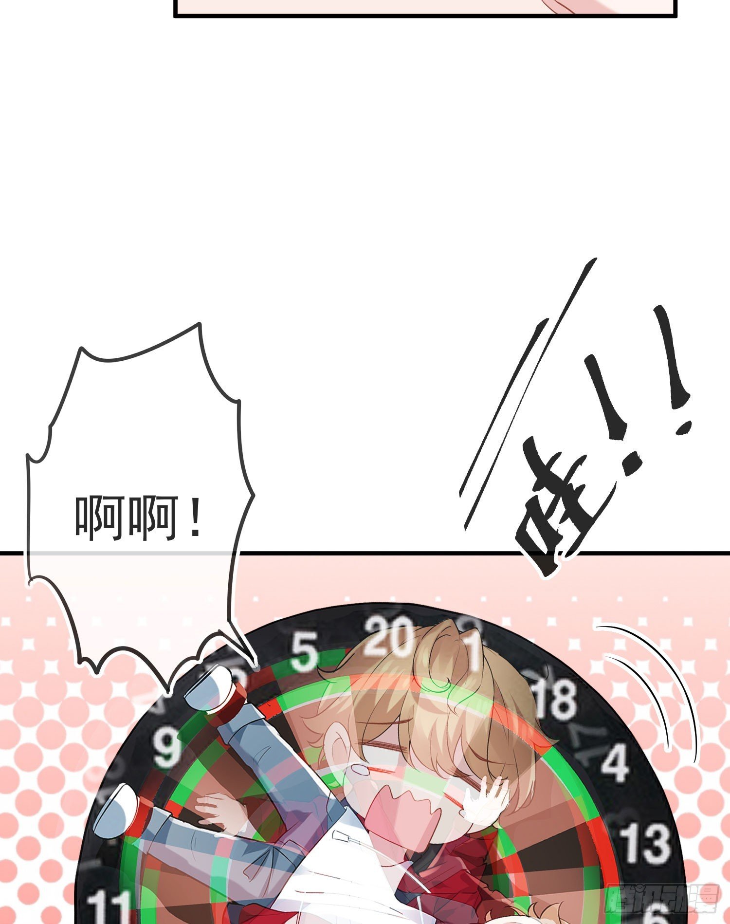 灵媒战争