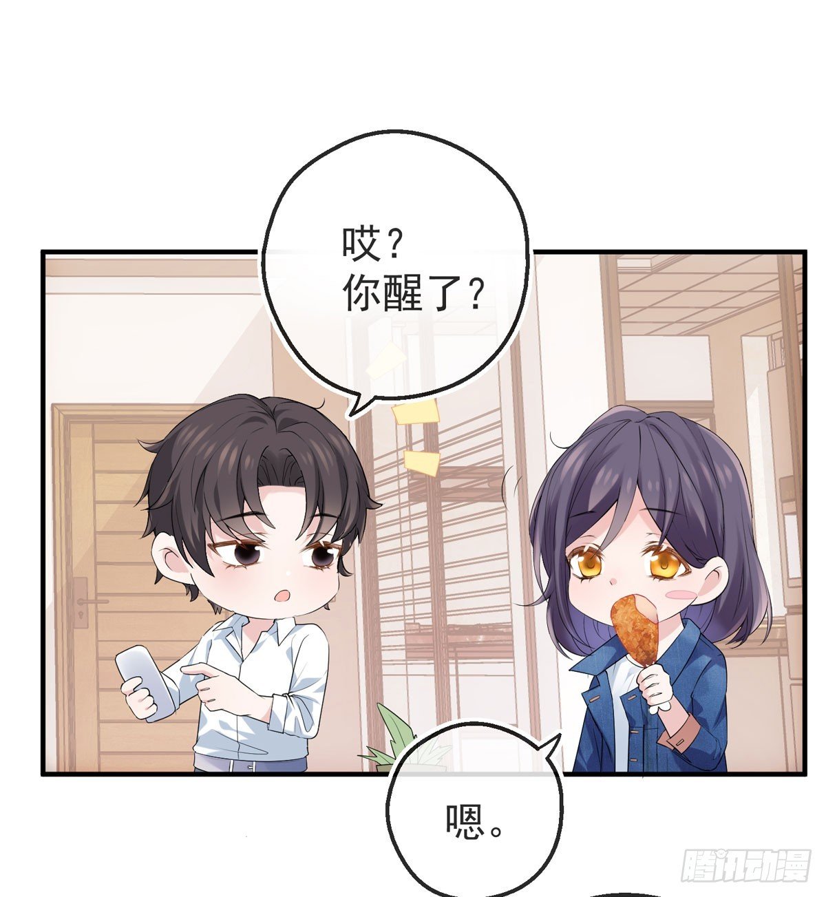 灵媒战争