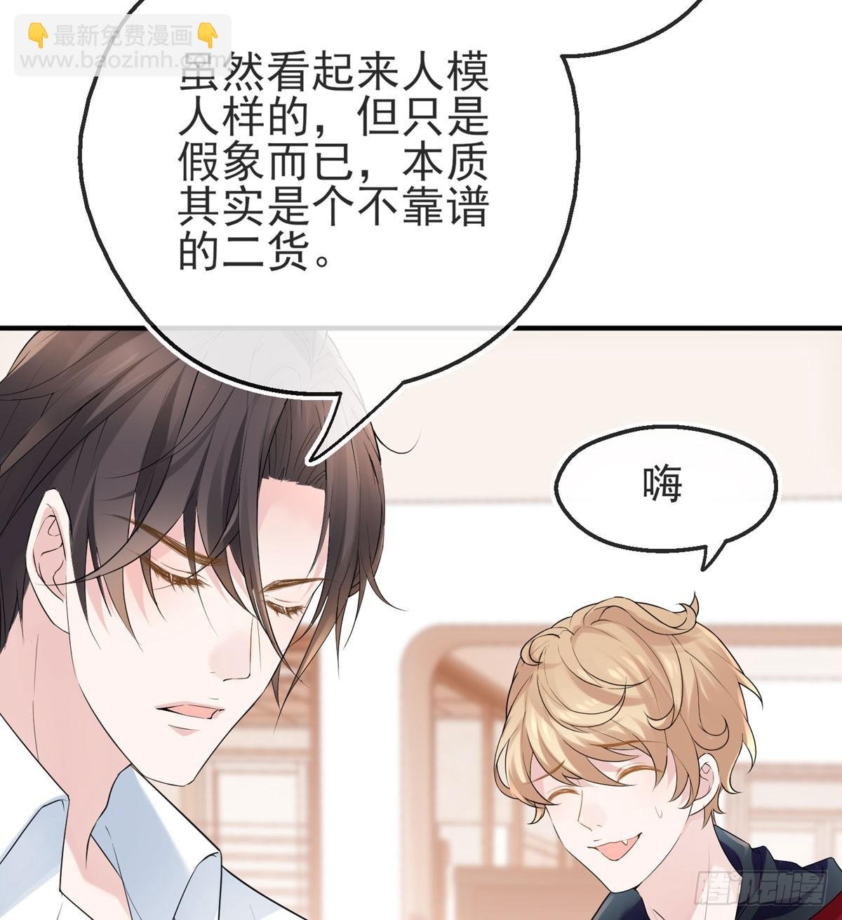 灵媒战争