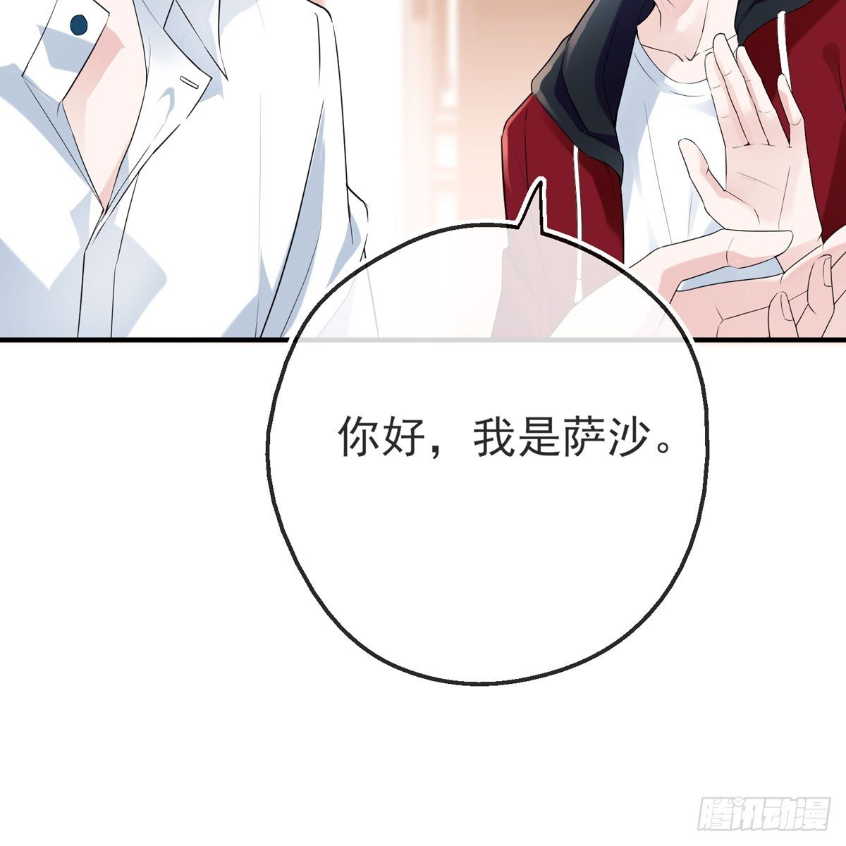 灵媒战争