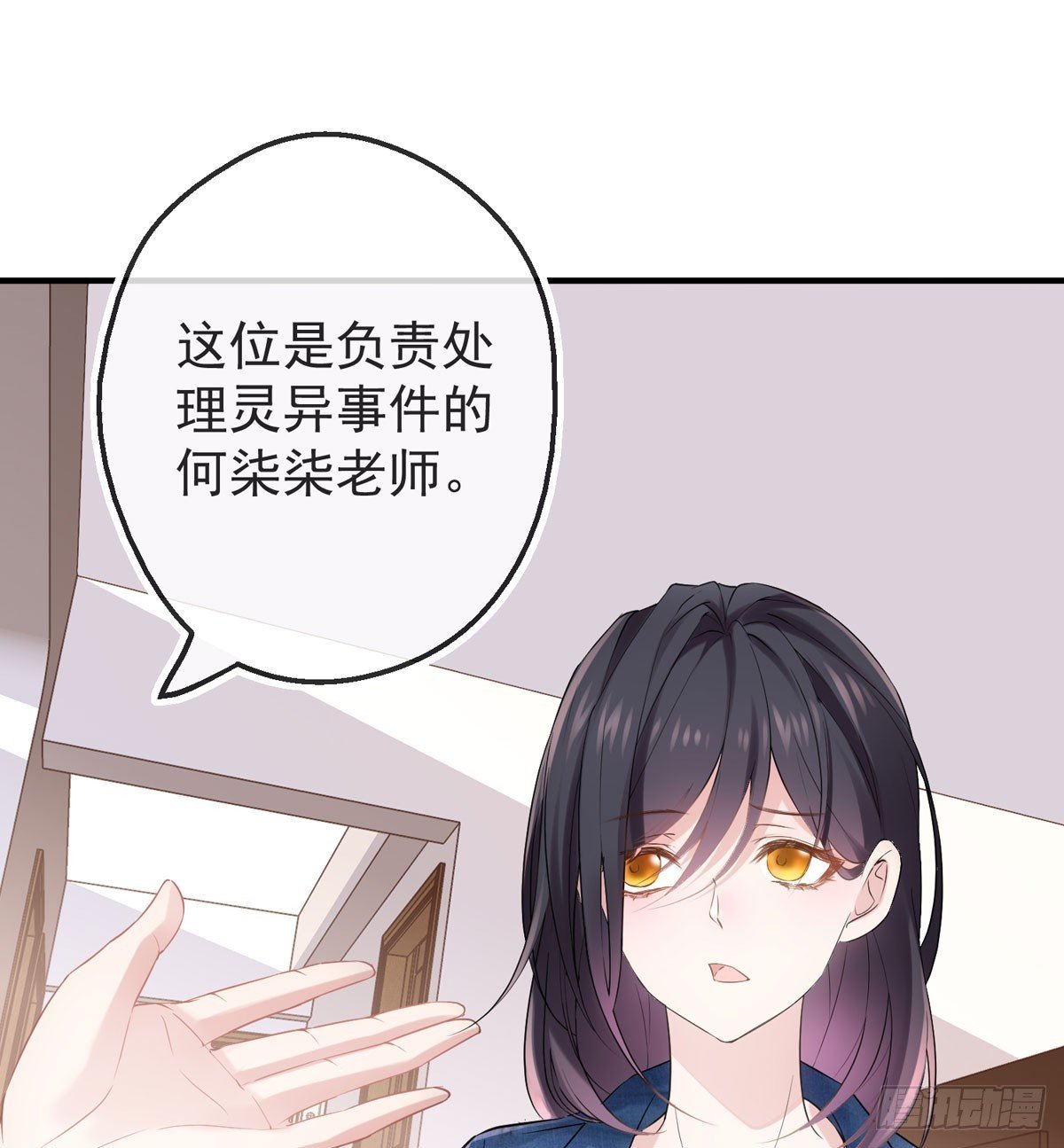 灵媒战争
