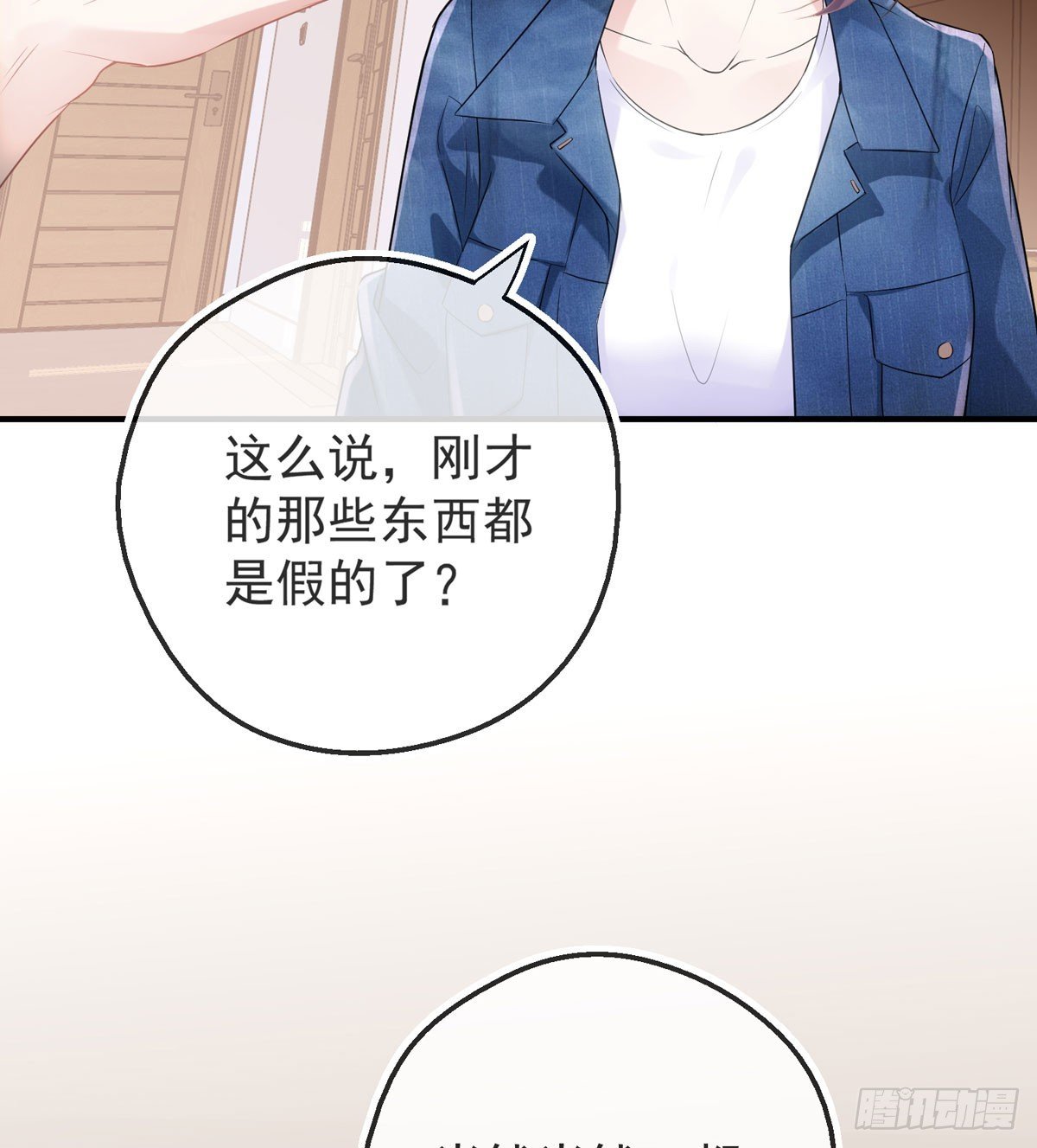 灵媒战争